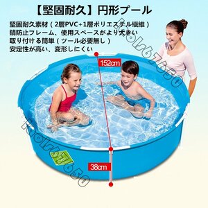 【堅固耐久】ビニールプール 家庭用プール キッズ 子ども 円形プール 水あそび レジャープール キッズプール