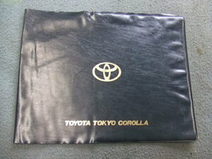 トヨタ東京カローラ 純正 車検証ケース 車検証入れ AE101 レビントレノ MA70スープラ GZ20 旧車　当時物