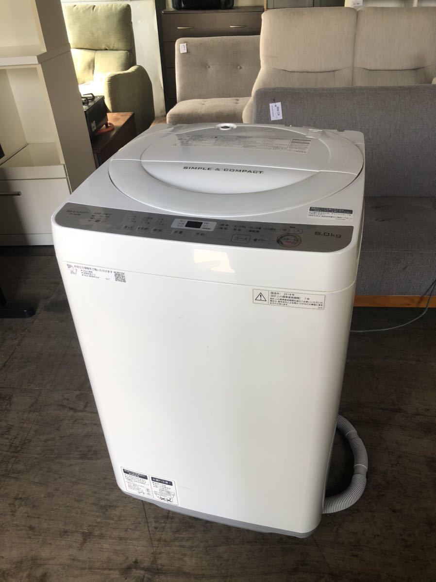 ドラム式洗濯機 洗濯乾燥9kg 温水イオンSHARP 購買