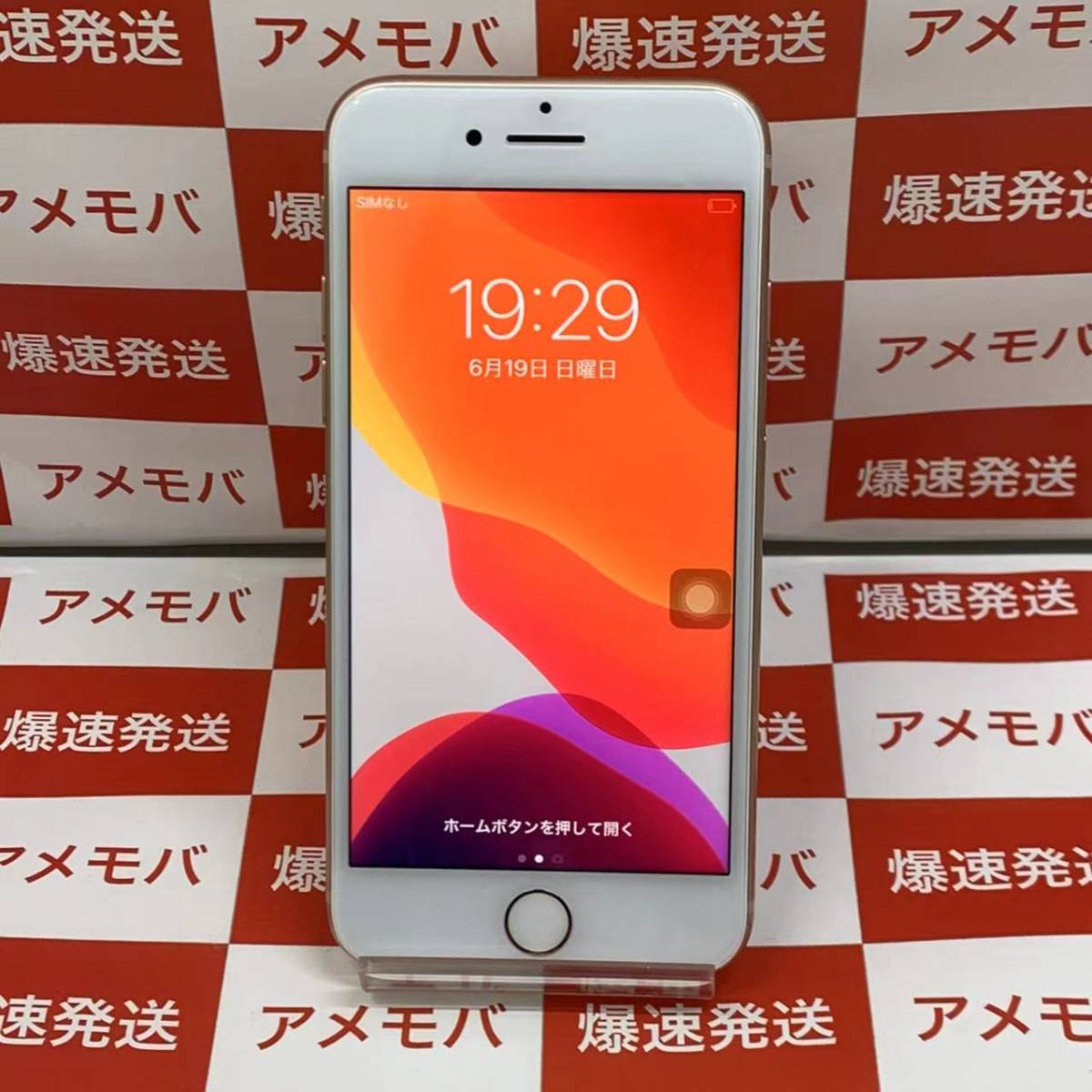 iPhone 8 Red 64 GB au ジャンク品 - beachculture.co.jp