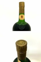 ◎古酒　ブランデー　COURVOISIER NAPOLEON　クルボアジェ ナポレオン　2本セット　700ml　40％　コニャック　未開栓　K20866_画像4