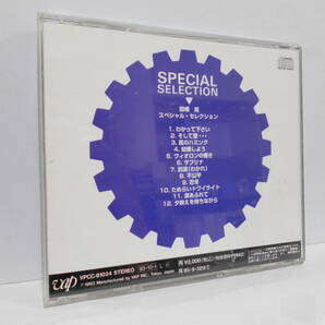 因幡晃 スペシャル・セレクション CD special selection VPCC-81024の画像2