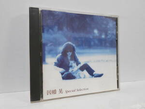因幡晃 スペシャル・セレクション CD special selection VPCC-81024