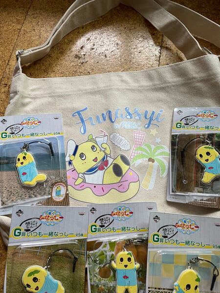 ふなっしー バッグ&ラバーストラップ5個セット 一番くじ