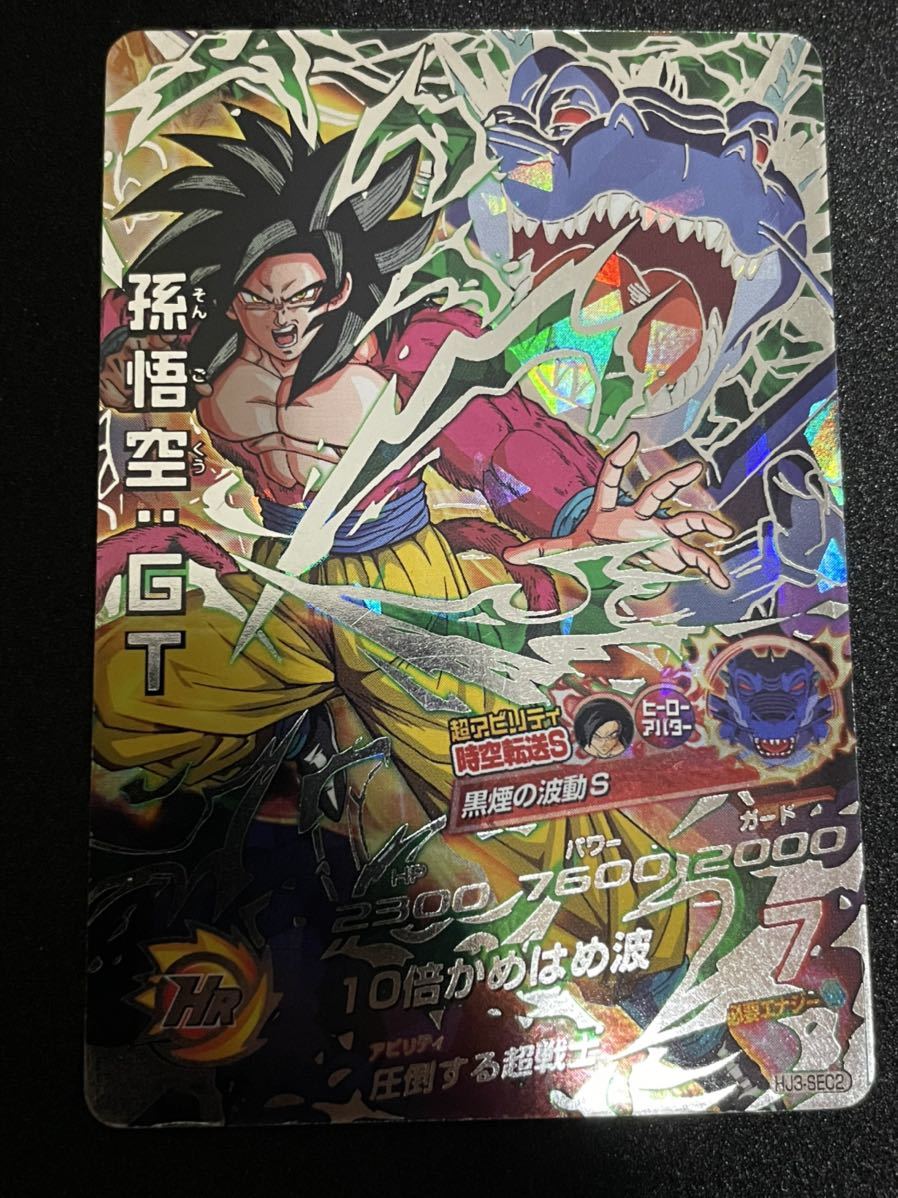 ヤフオク! -「黒煙」(ゲーム) の落札相場・落札価格