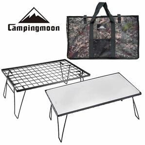 ★CAMPINGMOON★キャンピングムーン★アウトドアフィールドラック★ステンレストップセット★T230-2TS★収納ケース付★