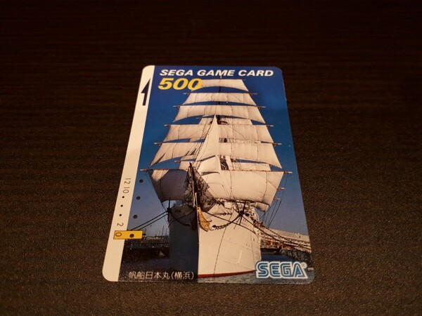 帆船日本丸(横浜)　セガゲームカード(使用済み)