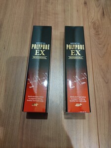 ポリピュアEX 2本セット 薬用 育毛剤