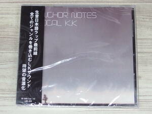 CD◆未開封 / ANCHOR NOTES / LOCAL K.K / 『D44』 / 中古