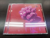 CD & DVD / 愛「」 / ザアザア / 『D45』 / 中古_画像1