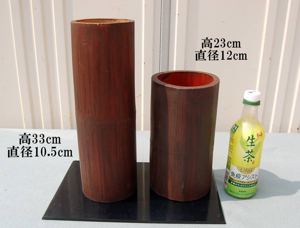 塗り 竹製 花器 3点セット 生花 花瓶 華道具 黒 茶 Z6 5BBByjrM33, 花瓶、フラワースタンド