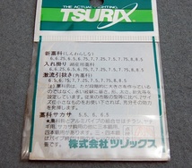 カツイチ　ザ・村田　8号/48本 　ザ・室田　8号/48本 　　TSURIX　背掛り一発　新藁科　30本　　　スピードハナカン　2個_画像7