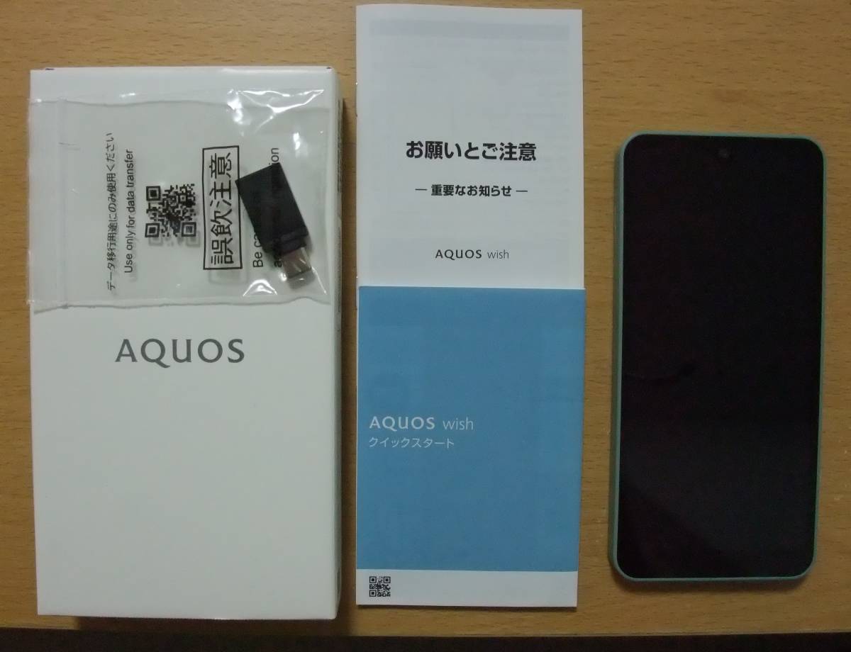 AQUOS wish A104SH チャコール simフリー 残債無し オマケ:ディスプレイ/レンズ保護ガラスフィルム 未使用 AQUOS wish 104sh