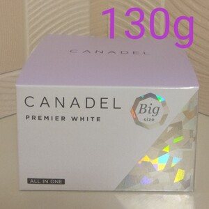 カナデル プレミアホワイト オールインワン BIGサイズ 130g