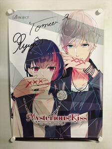 A56645 ◆B-PROJECT B2サイズ ポスター 送料350円 ★5点以上同梱で送料無料★