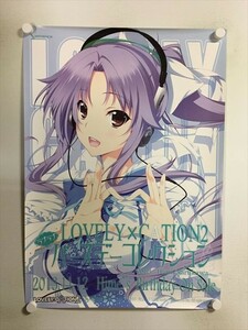 A56646 ◆LOVELY×CATION2 バースデーコレクション　販促　告知 B2サイズ ポスター 送料350円 ★5点以上同梱で送料無料★