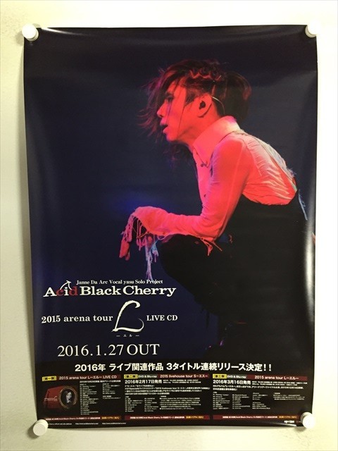 2023年最新】ヤフオク! -acid black cherry ポスターの中古品・新品