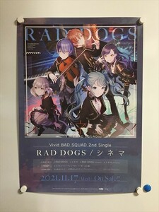 A57043 ◆初音ミク　プロジェクトセカイ　Vivid BAD SQUAD　販促　告知 B2サイズ ポスター 送料350円 ★5点以上同梱で送料無料★