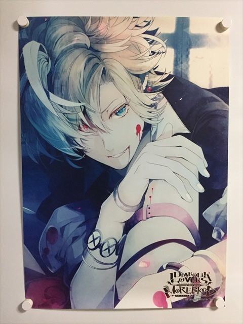 2024年最新】Yahoo!オークション -diabolik lovers ポスターの中古品