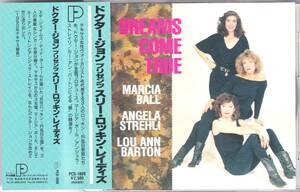 ☆Marcia Ball・Lou Ann Burton・Angela Strehli/Dreams Come True(ドクター・ジョン プリゼンツ スリー・ロッキン・レイディス)◆廃盤レア