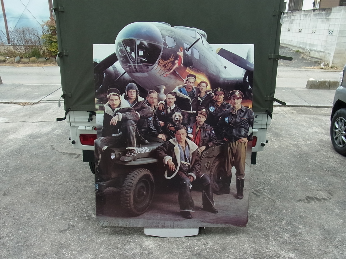□□【即決】メンフィス・ベル Memphis Belle 映画宣伝用ジャンボ ...