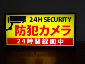 [ less person sale. crime prevention .] security camera monitoring camera 24 hour security store home disaster prevention crime prevention signboard ornament miscellaneous goods LED light BOX illumination signboard lightning signboard 