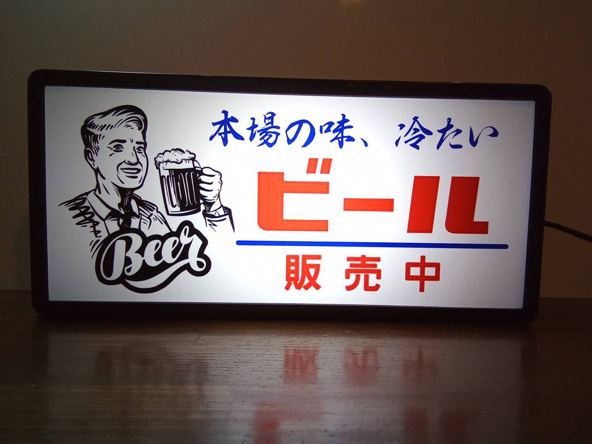 居酒屋 看板の値段と価格推移は？｜47件の売買情報を集計した居酒屋