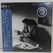 L01/LP/【マスターサウンド盤】Billy Joel(ビリー・ジョエル)「The Stranger(ストレンジャー)」_画像1