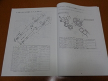 TZR250。2ストローク、レーサー、レーシング。検 TZ TZR 50 125 350 750 NSR 80 250R 500 RG RGV Γ ガンマ_画像5