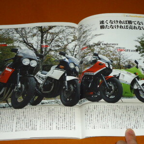 レーサー、RZ 250、RG Γ、NSR250R、TZR、RZV500R、NS 400R、CBR RR、GSX-R、YZF-R1、ZX-10R、BMW S1000RR、ドゥカティ 1098R、ヨシムラ 他の画像5