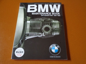 BMW、R100RS、メンテナンス 整備 オーバーホール。検 OHV ボクサー ツイン エンジン、レストア R 45 50 60 65 75 80 90 100 S T RT GS 1100
