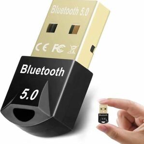 【Bluetooth5.0技術&通信距離20m】Bluetooth アダプタ Bluetooth USBアダプター 低遅延 小型 ドングル aptX対応 EDR/LE対応Mac非対応