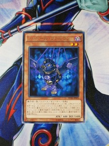 ◆B36◆遊戯王OCG・シャドール・ファルコン レア・DUEA-JP023◆