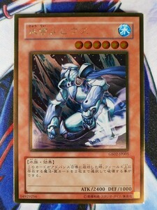 ◆B3244◆遊戯王OCG・氷帝メビウス ゴールド GS02-JP005◆