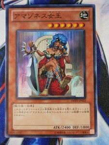 ◆A8159◆遊戯王OCG・アマゾネス女王 スーパー DREV-JP032・美品◆