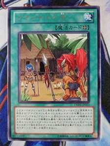 ◆A8146◆遊戯王OCG・アマゾネスの里 レア DREV-JP053・美品◆