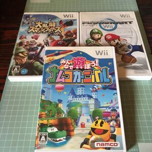 ナムコカーニバルとマリオカートWiiと大乱闘スマッシュブラザーズXのセット Wiiソフト