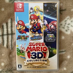 マリオ3dコレクション Nintendo Switch