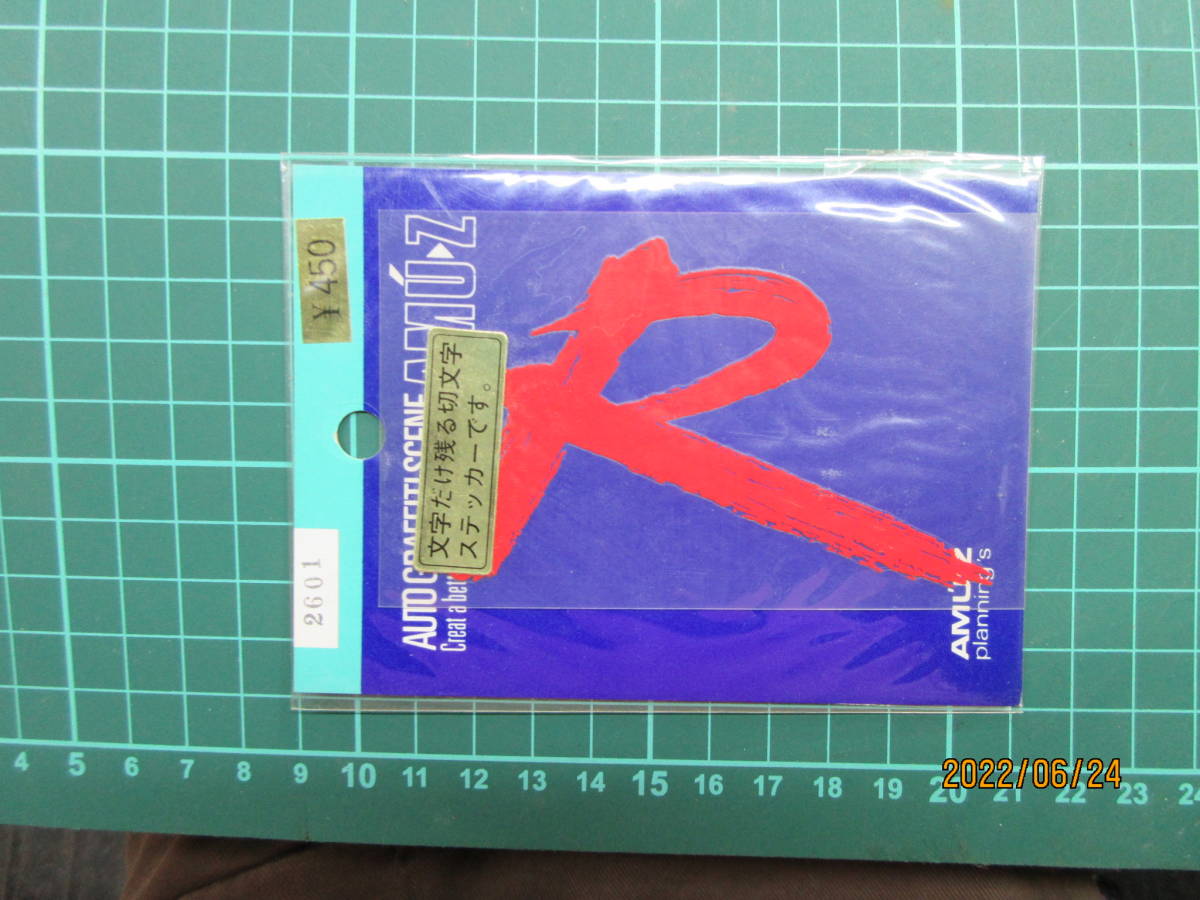 購入し 走り屋 ステッカー 100×45mm 当時物 funleucemialinfoma.org