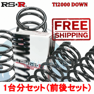 T963TD RSR TI2000 DOWN ダウンサス トヨタ クラウンハイブリッド AWS210 2015/10～ 2AR-FSE 2500 HV FR