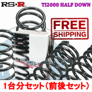 S302THD RSR TI2000 HALF DOWN ダウンサス スズキ バレーノ WB42S 2016/5～ K10C 1000 TB FF