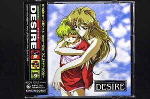 ◎ CD 帯付き CDドラマ DESIRE 美品中古 デザイア 津久井教生 氷上恭子 川上とも子 夏樹リオ 西村ちなみ アルバム