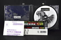 ◎ CD 帯付き CDドラマ DESIRE 美品中古 デザイア 津久井教生 氷上恭子 川上とも子 夏樹リオ 西村ちなみ アルバム_画像7