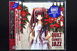 CD 未開封 初回生産限定特典付き QUILT CLOVER'S JAZZ きると アレンジアルバム 