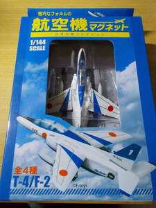  japanese aircraft collection aircraft magnet T4 blue Impulse 