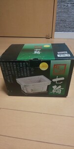1人七輪