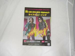 B’z LIVE-GYM2022 HIGHWAY X チラシ [ijn