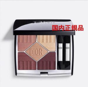 サンク クルール クチュール 779 リビエラ DIOR アイシャドウ