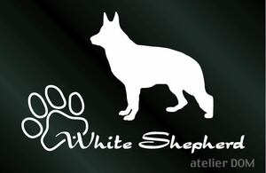 少し大きめ 犬のステッカー ホワイトシェパード DOG 犬 シール