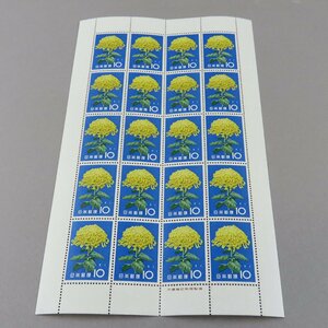【切手0154】1961年　昭36年 花シリーズ きく 日本郵便 10円20面シート